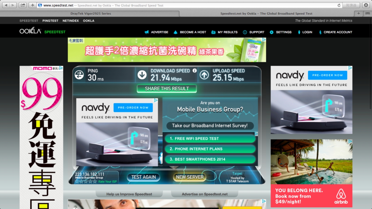 Huawei_E3372_with_Vigor2925_speed_test.jpg