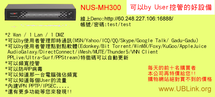 nus-mh300.png