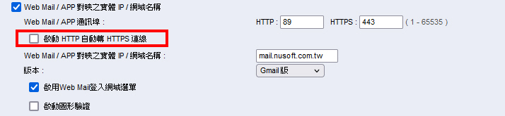 nuosft-mls.jpg