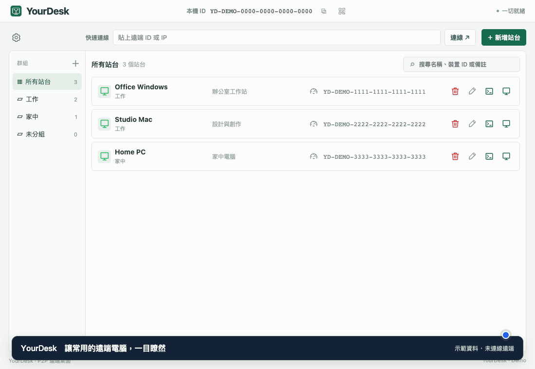 yourdesk-demo.gif