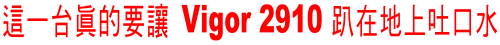 2950vs2910.png