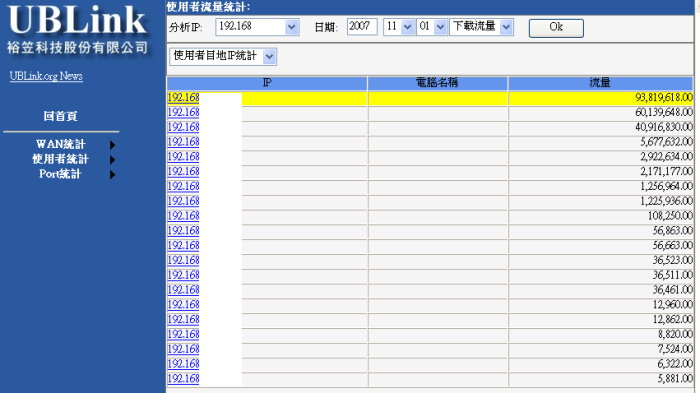 syslog-1.jpg
