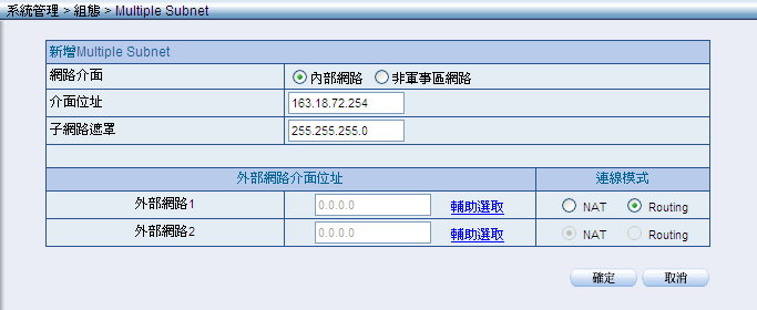 NUS-MH300-Router.jpg