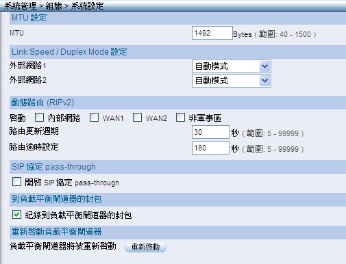 NUS-MH300-RIP.jpg
