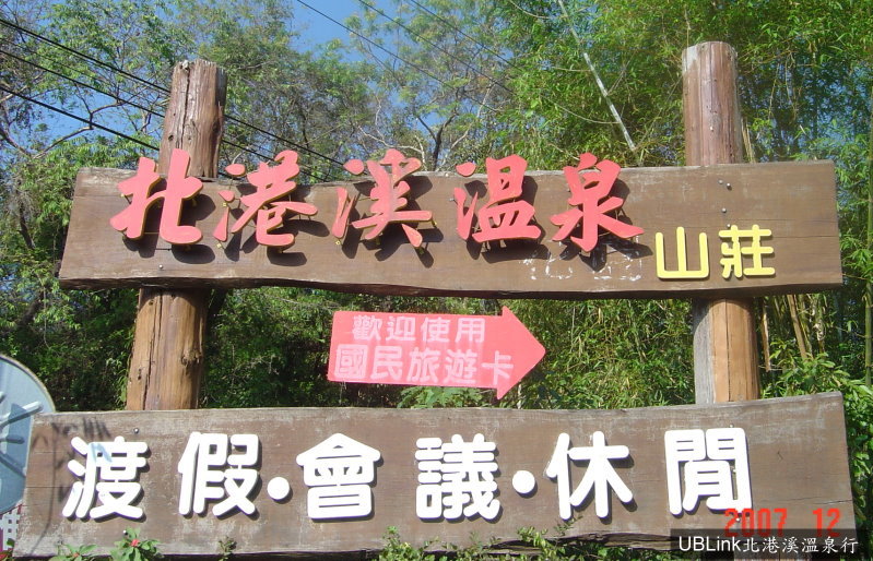 DSC04275.JPG