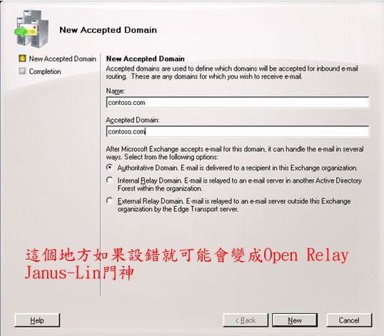 exchange_open_relay.jpg