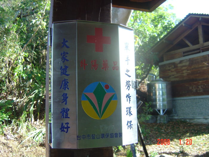 DSC04528.JPG