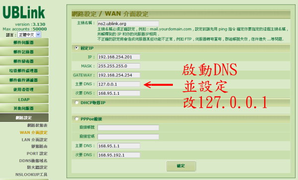 Wan.jpg