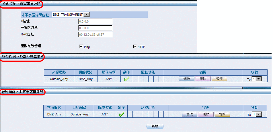 server-3.gif