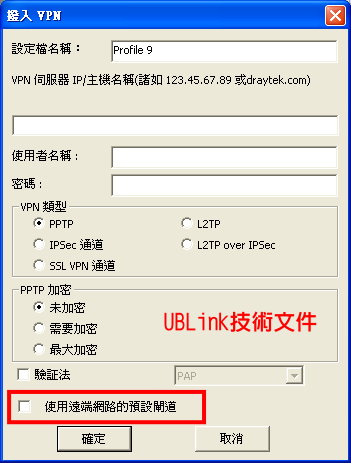vpn.jpg