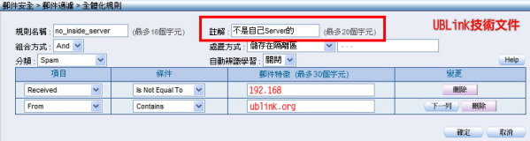 spam2.jpg