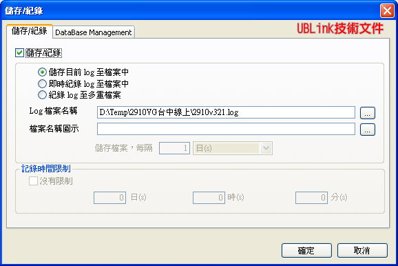 syslog-1.jpg