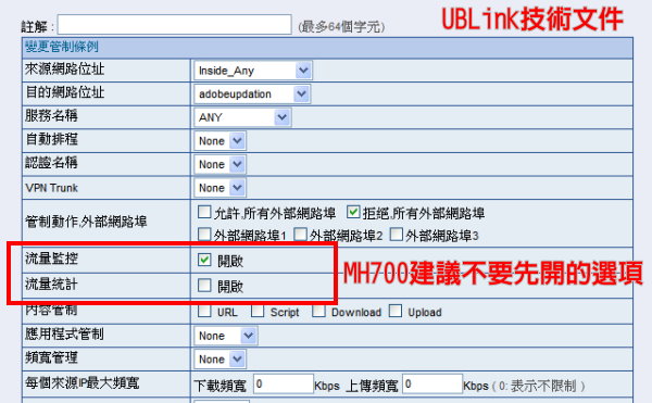 mh700-policy.jpg
