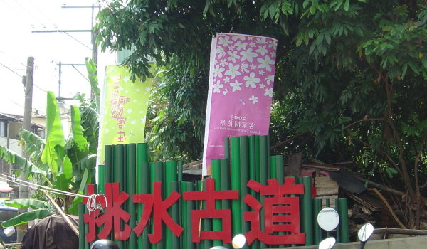 DSC06229.JPG