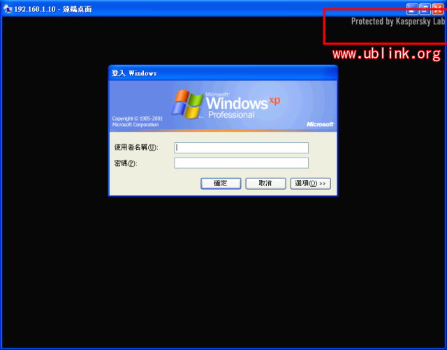 Terminal_Server.jpg