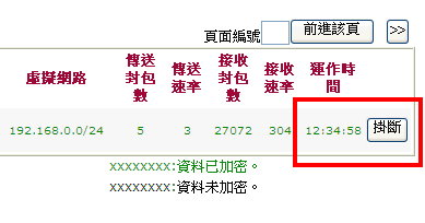2910-vpn-1.jpg