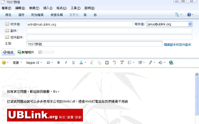 group-mail-4.jpg