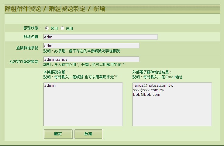 group-mail-2.jpg