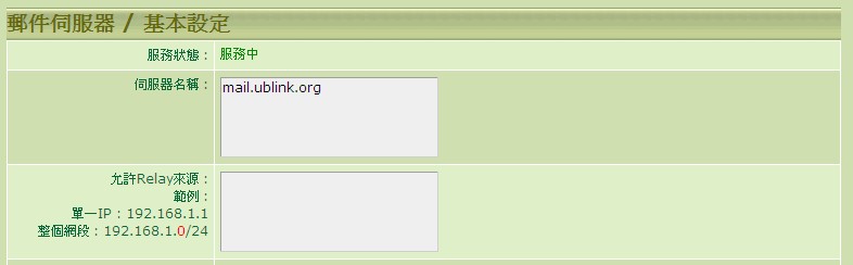 group-mail-1.jpg