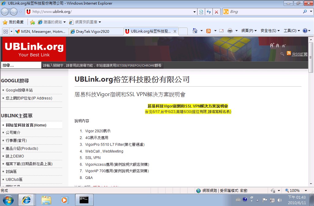 windows7-3.jpg