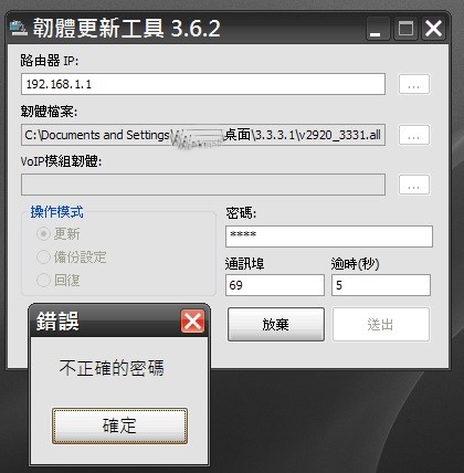 error.jpg